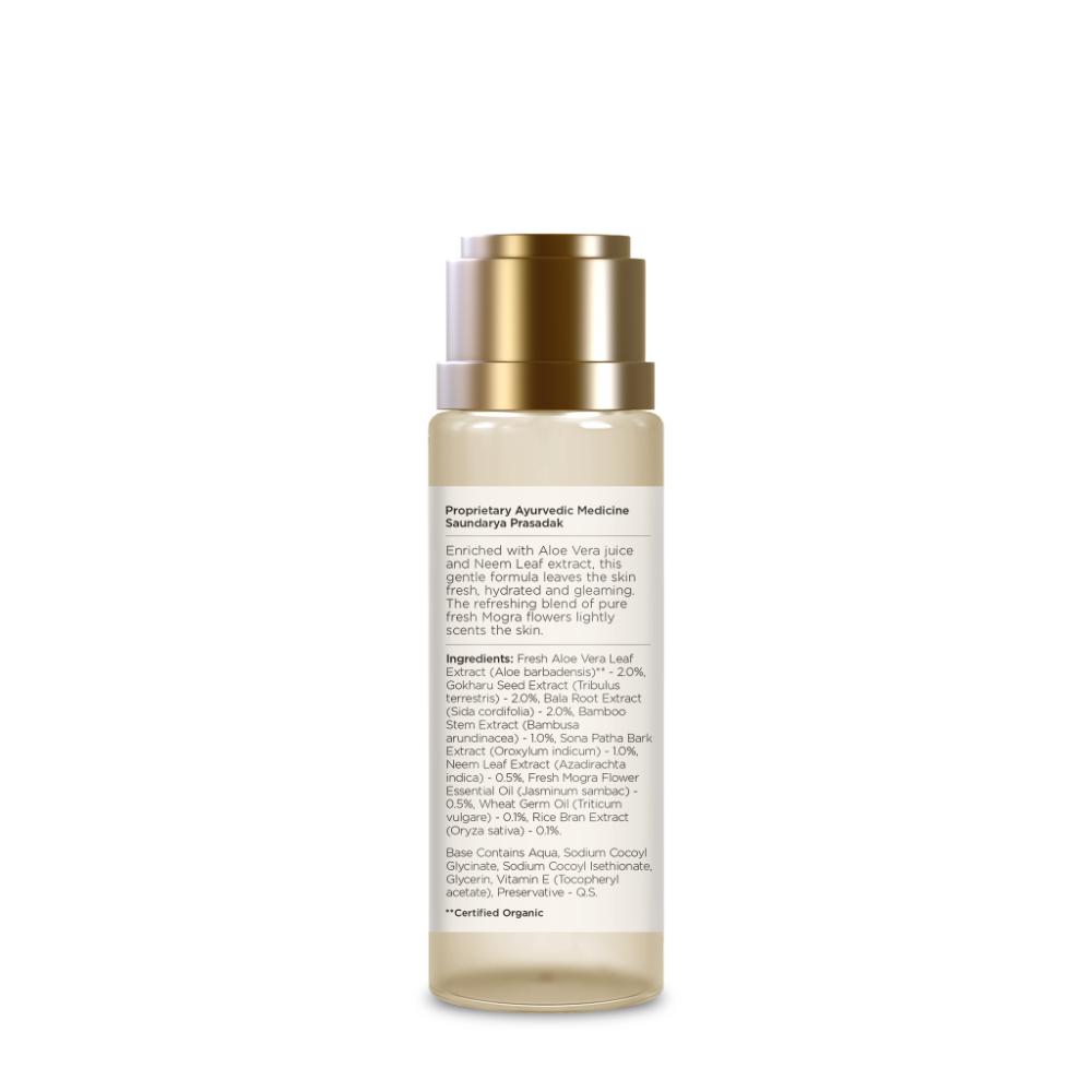 Forest Essentials Silkening Shower Wash Mogra - Delicately Scented, 50ml