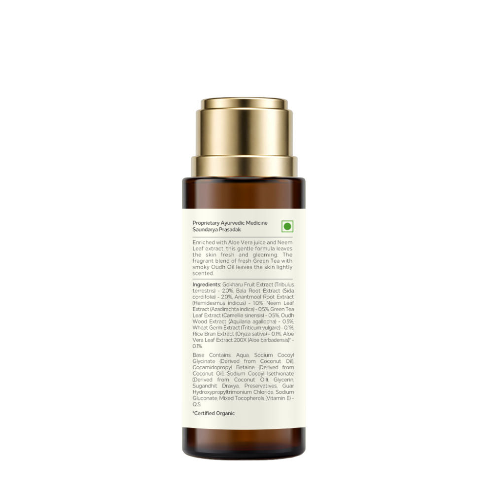 Forest Essentials Silkening Shower Wash Oudh & Green Tea - Ayurvedic Body Wash Paraben Sulphate Free, 50ml