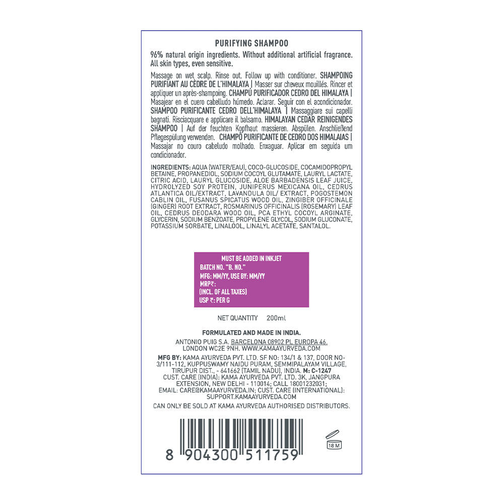 Kama Ayurveda Himalayan Cedar Purifying Shampoo, 200ml