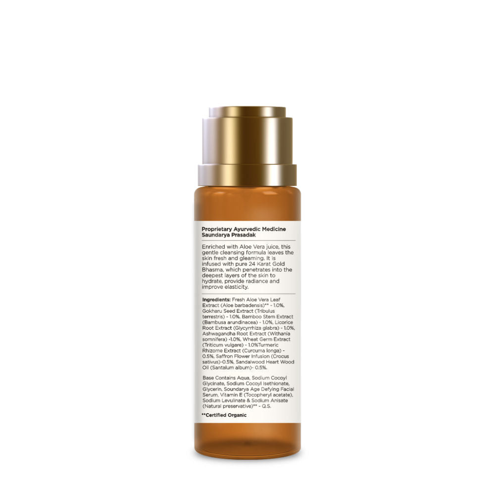 Forest Essentials Silkening Shower Wash Soundarya, 50ml