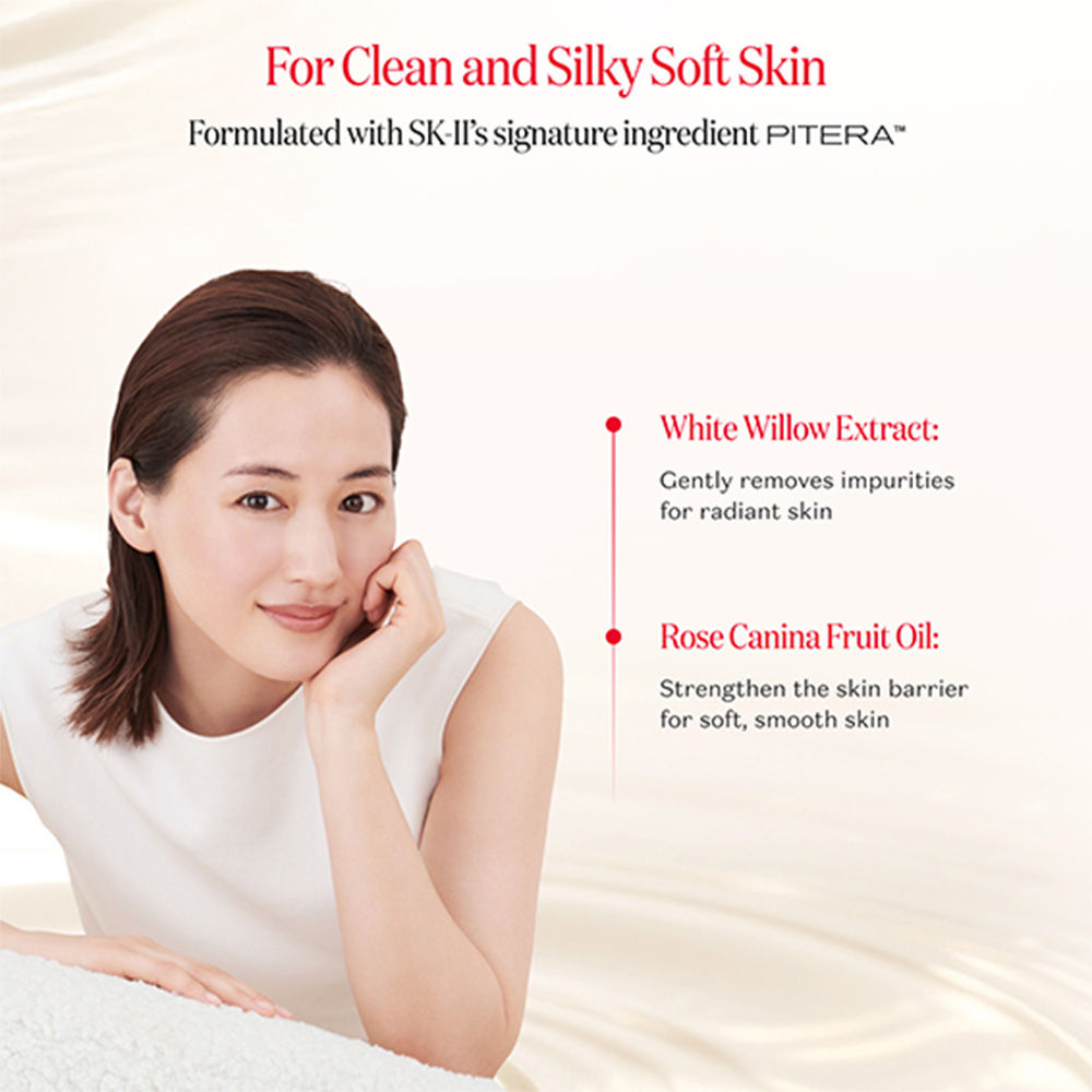 SK-II Facial Treatment Gentle Cleanser, 120g